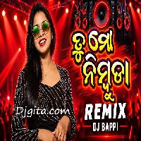 Tu Mo Nimbuda-Odia Dj Remix Song-Dj Bappi